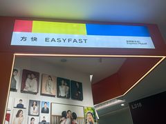 -方快—照相馆(七宝领展广场店)