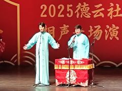 -交通银行前滩31演艺中心