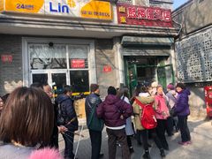 门面-天泽祥·鼓楼馒头(鼓楼店)