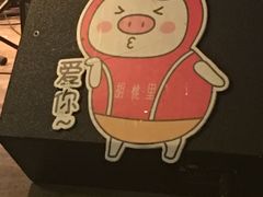 -胡桃里音乐酒馆(环亚凯瑟琳广场店)