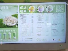 -一只酸奶牛(来福士店)