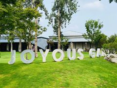 -禧宴Joyous Restaurant(禧园店)