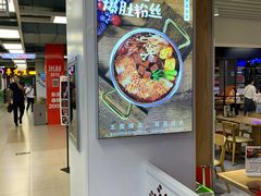 -肚王国(砂之船中东奥莱店)