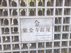-宣武艺园