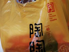 -陶陶居饼家(惠福东路店)