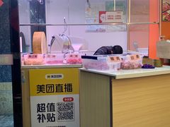 -李记鲜切牛肉自助火锅(紫薇花园店)