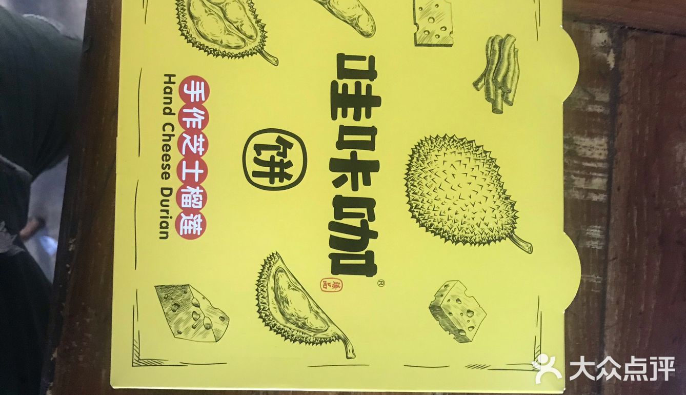 点进去一看，是家新开的店，果断抢了个卷，位置很好找