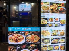 -大厨的餐厅(曾厝垵总店)