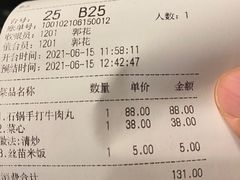 -潮堂 · 潮州菜(国贸商城店)