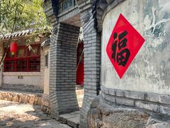 -老张烤羊(王哥庄店)