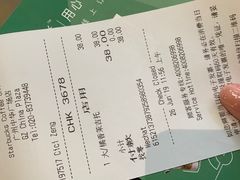 账单-星巴克(广州中华广场B1层店)