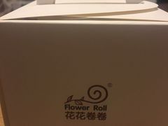 -花花卷卷·鲜食蛋糕(静安久光百货店)