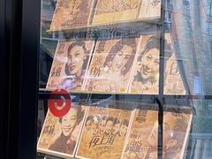-Hi Fi Acoustic 梵香禅韵·色声香味