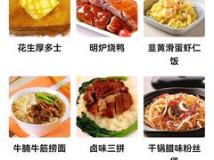 -龙记香港茶餐厅(久光百货店)