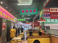 -明腾壹间茶餐厅(新都会花园广场店)