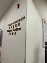 -北京明德医院·医疗美容