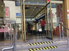 -红宝石·鲜奶小方·海派西点房(控江店)