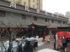 -向民炒鸡老店(金泰华府店)