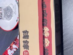 -钱锋炭缸烧烤(南湖大路总店)