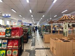 -和平门菜市场