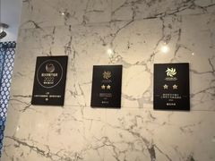 -上海苏宁宝丽嘉酒店·嘉府壹号中餐厅