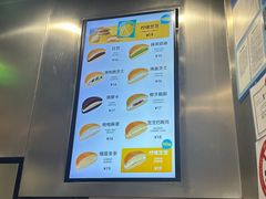 -泽田本家·铜锣烧(TX淮海店)