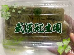 -武汉冠生園(吉庆街店)