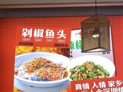 -十二点·辣椒炒肉(南山店)