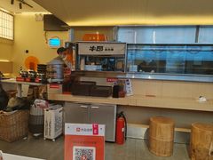 -牛邸·烧肉饭(来福士店)