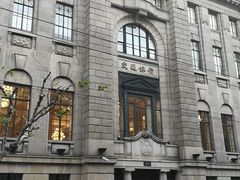 -交通银行(上海市分行营业部)