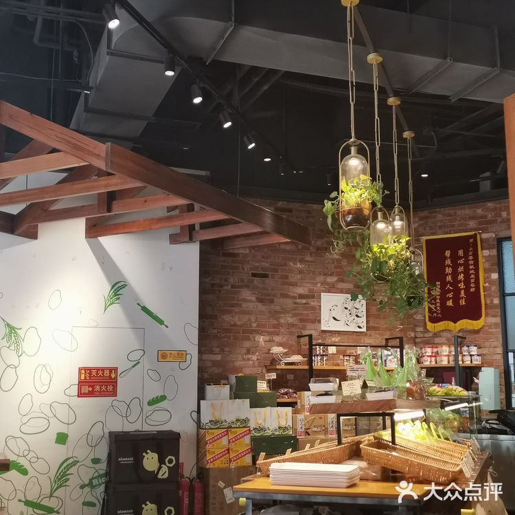 这家小店在望京地区，乱中取静