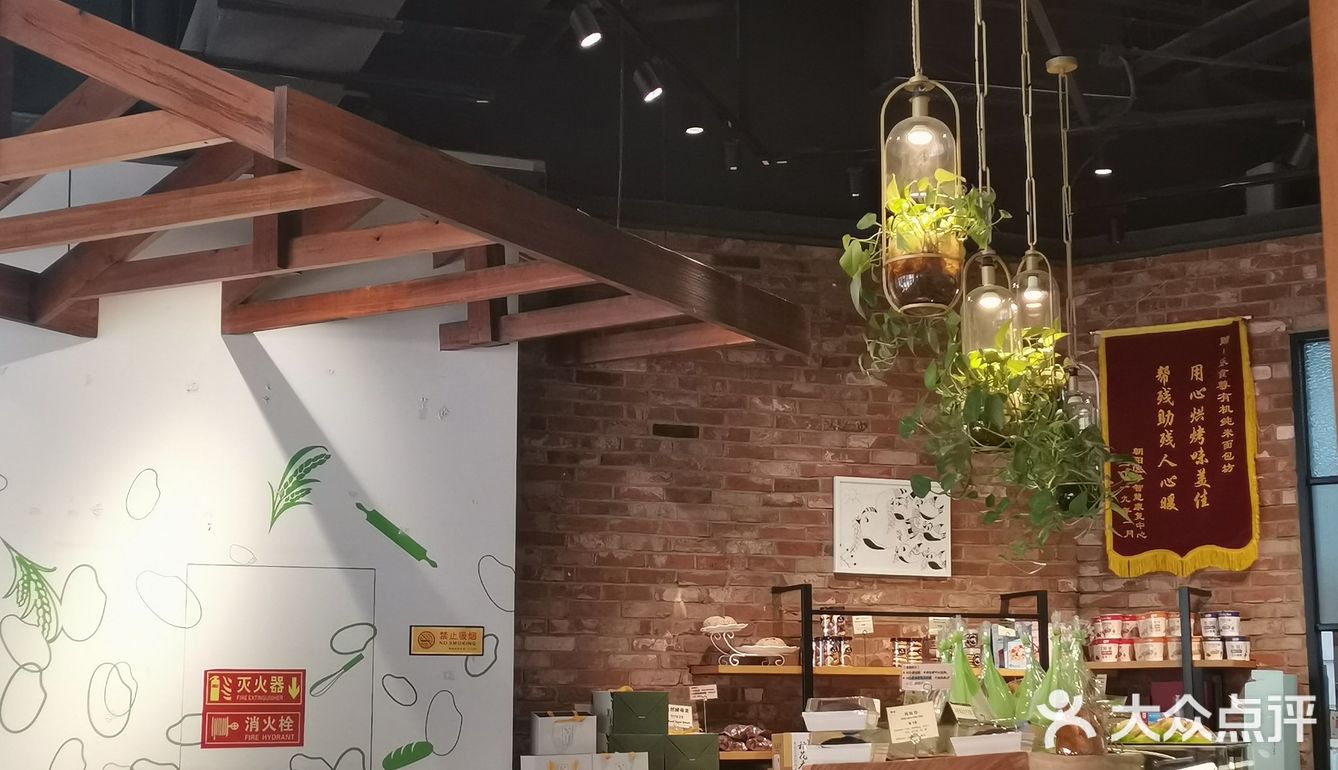 这家小店在望京地区，乱中取静