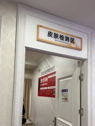 -武汉五洲整形外科医院