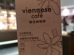 -黑草莓(重庆路店)