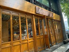 -遇见拿破仑(熙南里店)
