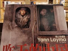 -新华里咖啡书吧(新华书店小寨店)