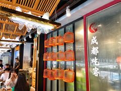 -成都吃客(九眼桥店)