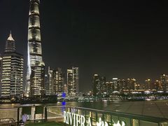 -RIVIERA 松鹤楼(外滩店)