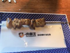 -肉串汪(望京店)