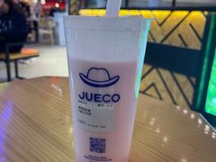 -爵渴咖啡(交大凯德广场店)