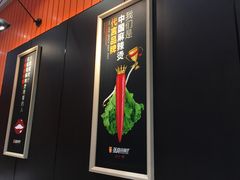 -张亮麻辣烫(杭州耕文路店)