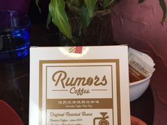 -RUMORS COFFEE ROASTERY鲁马滋咖啡(湖南路店)