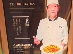 -双湖园·地标武汉菜(黄鹤楼解放路店)