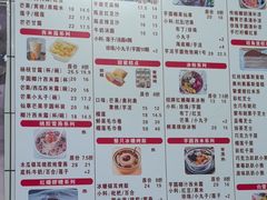 -港记甜品(黄寺大街店)