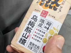-索菲特酒店 · 云尚天际自助餐厅