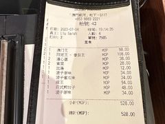 -豚王拉面(澳门银河店)