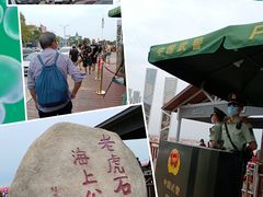 -老虎石海上公园