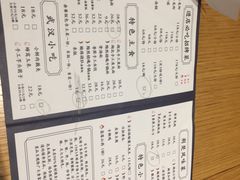 -文叔·湖北名小吃·小龙虾(华强北店)