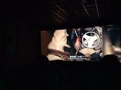 -AMG海上明珠影城(杭州西湖银泰店)