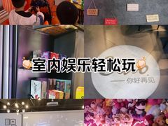 -CIAO·团建聚餐·生日派对轰趴馆(福田店)